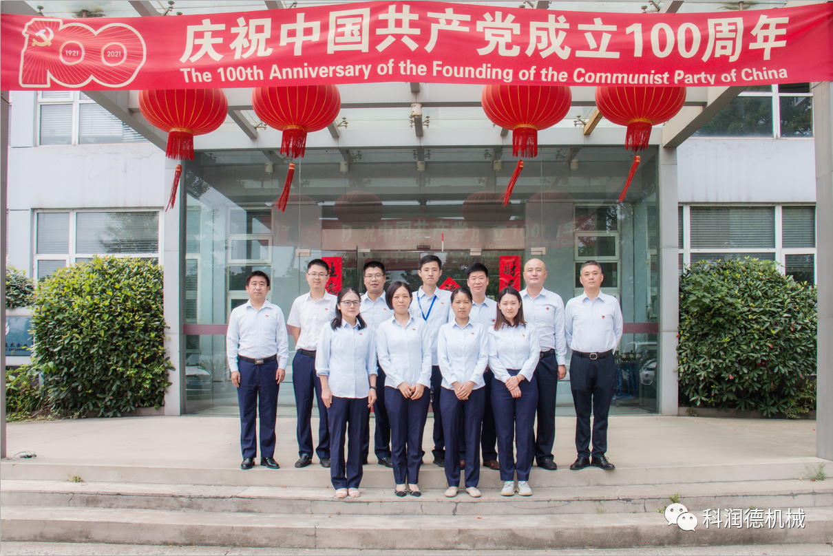 微信圖片_20210914135602.png